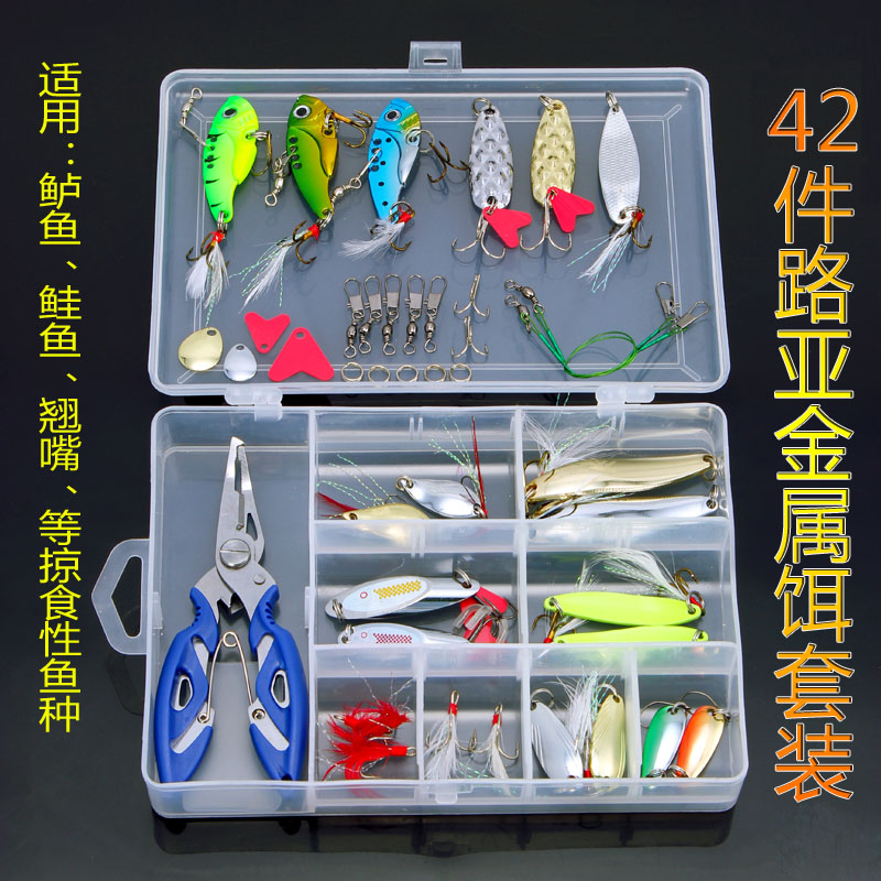 42pcs Luya Sequin Bait set Freshwater lures Upturned mouth Sequin bait Fishing bait vib Luya pliers accessories