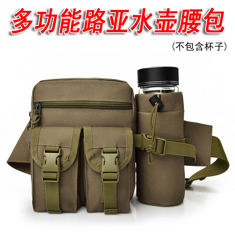 Multifunction Lujah Bag pocket Kettle Bag Outdoor Fishing Bag Gear Accessories Kits Mountaineering Bag Satchel