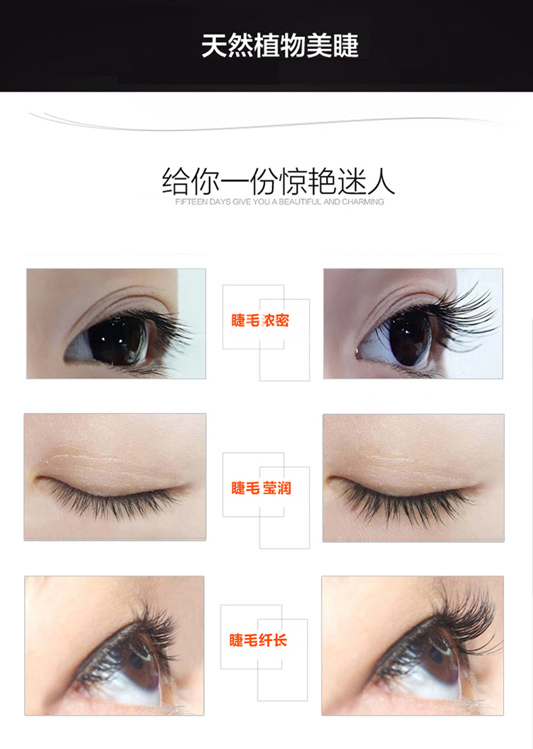 Lông mi tăng trưởng chất lỏng lông mày tinh chất mascara dài lông mi tăng trưởng lỏng chất lỏng dinh dưỡng phụ nữ đích thực chuốt mi lameila