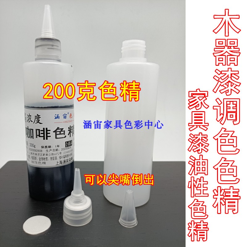 Wood Lacquered Clear Color Fine Color Agents Oily Color Fine Toning Furniture Paint Colorants High Concentration Color Fine Dyes-Taobao