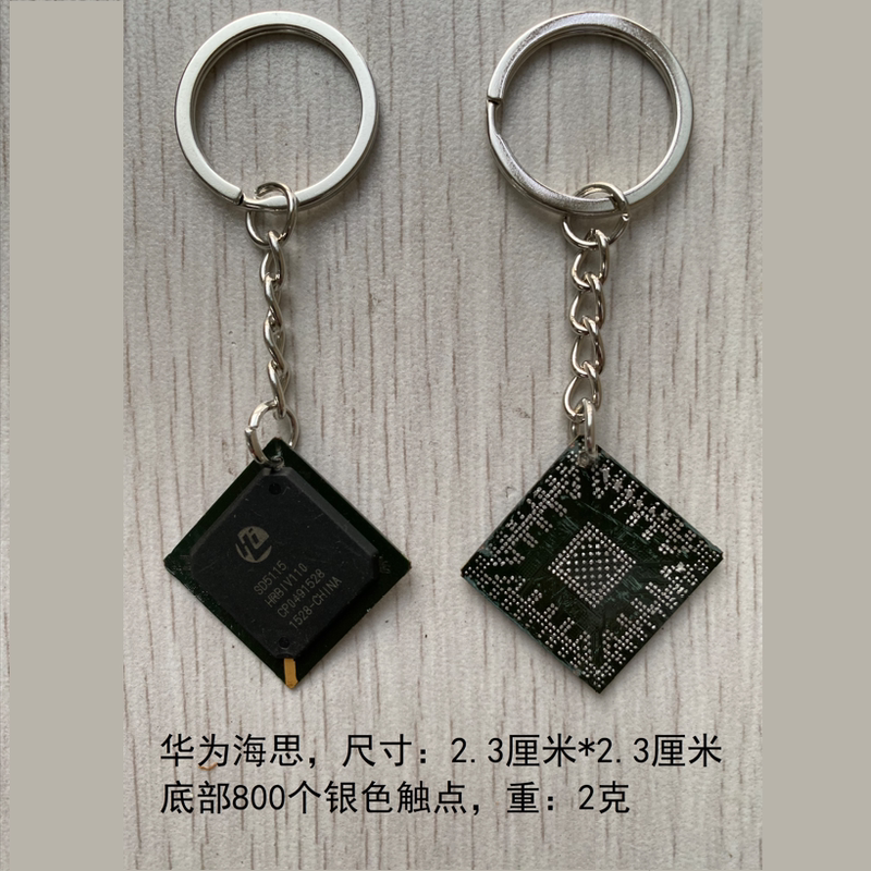 Cpu Keychain, Car Keychain, Phone Charm, Phone Pendant, Hanging Accessory