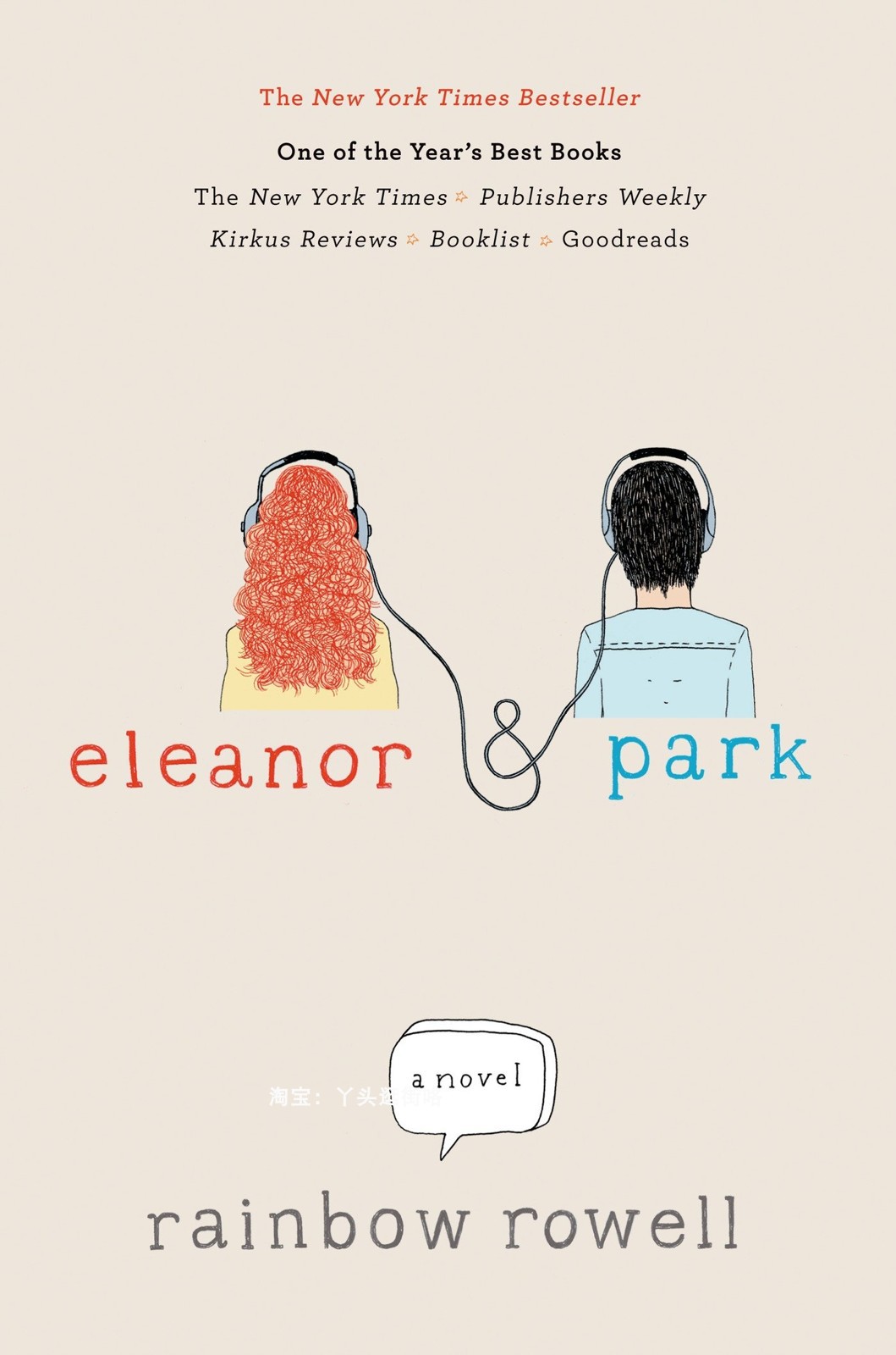 Eleanor Park E-book Light