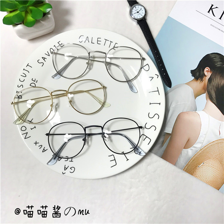 Montures de lunettes en Tole - Ref 3139239 Image 15