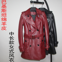 Cabbage price promotion Sheep leather leather womens slim medium and long windbreaker jacket Burgundy shirtbelt double breasted