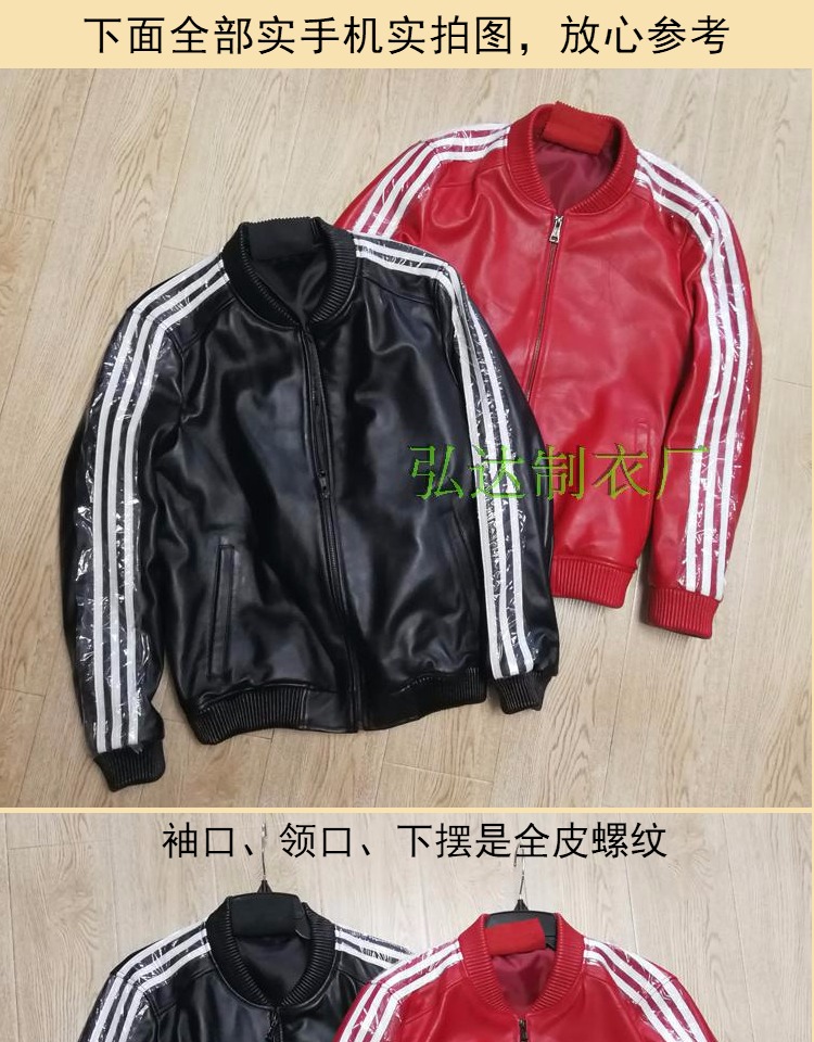 Da cừu da người đàn ông giản dị đồng phục bóng chày da đầy đủ chủ đề màu đỏ đen ba dải trắng cộng với bông chần bông áo áo da lộn nam