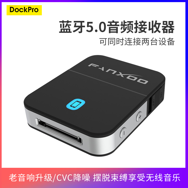 Dr. Bose Audio Bluetooth Receiver 5.0 to Speaker 30-Pin Interface Apple 4S Lossless Adapter Jbl Dr. Bose Audio Bluetooth Receiver 5.0 to Speaker 30-Pin Interface Apple 4S Lossless Adapter Jbl
