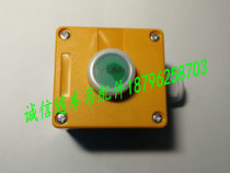 Waterproof switch for truck crane and engineering vehicle