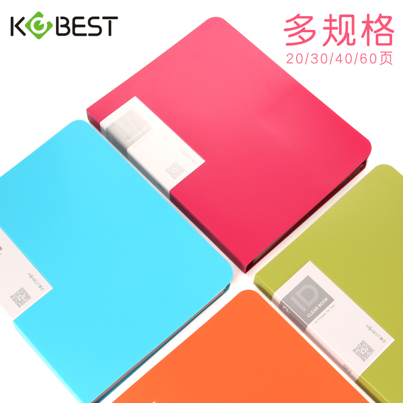 Kangbai office supplies 60 page multi - function A4 page transparent insert file bag