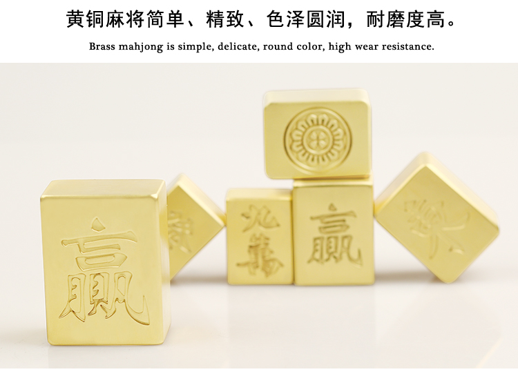 Brass Mahjong thương hiệu tùy chỉnh chữ quà tặng Quảng Đông Mahjong Tứ Xuyên Mahjong Vua Vàng Mahjong Hộ gia đình Mahjong Quà tặng - Các lớp học Mạt chược / Cờ vua / giáo dục bộ cờ vua thi đấu