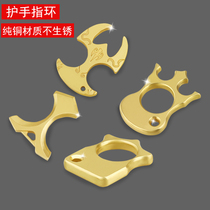 Self-defense products defense weapons fingers girls self-defense products anti-wolf equipment broken window equipment fashion ring