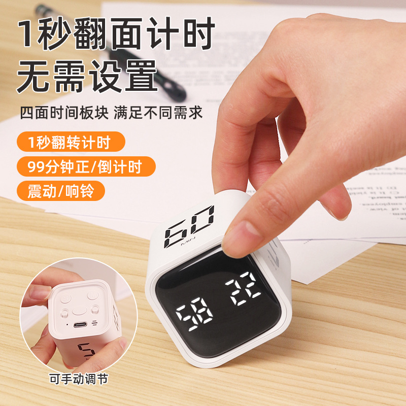 Time Small Square Flipping Timer Visualization Time Manager Student with Magic Intelligent Gravity Sensing Disciplined-Taobao