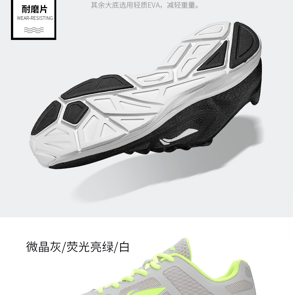 Giày nam Li Ning giày chạy bộ thoáng khí mùa hè ánh sáng chống trượt hấp thụ giày du lịch giày thể thao nam 45 yard - Giày chạy bộ những đôi giày chạy bộ tốt nhất 2021