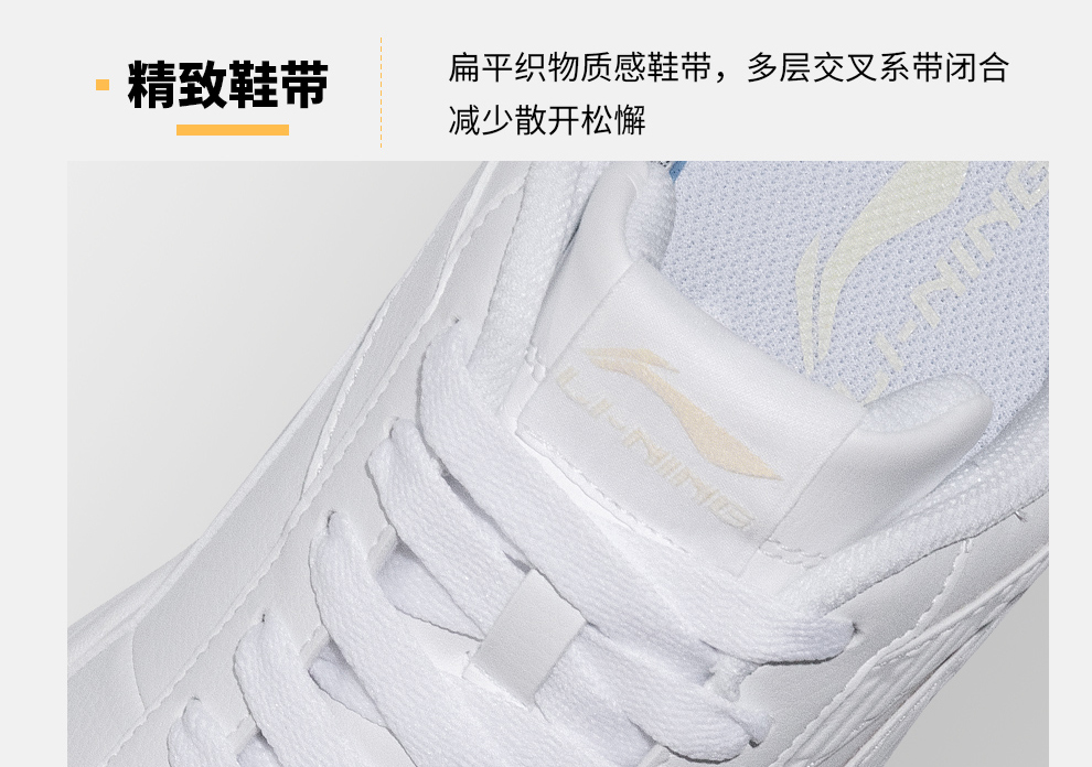 Giày nam Li Ning giản dị 2019 thu đông mới cổ điển thấp giúp hiệp sĩ giày trắng đi giày thường giày the thao nữ hàng hiệu