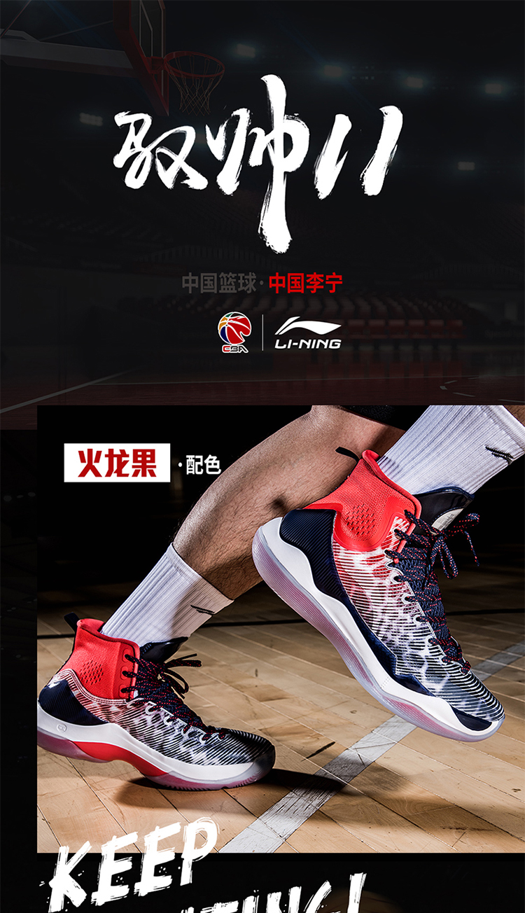 Giày bóng rổ Li Ning nam 驭 đẹp trai 10 thế hệ laser chính thức tốc độ âm thanh đích thực 6 flash 3 thiên nga trắng 鸳鸯 11 giày thể thao giày bóng rổ