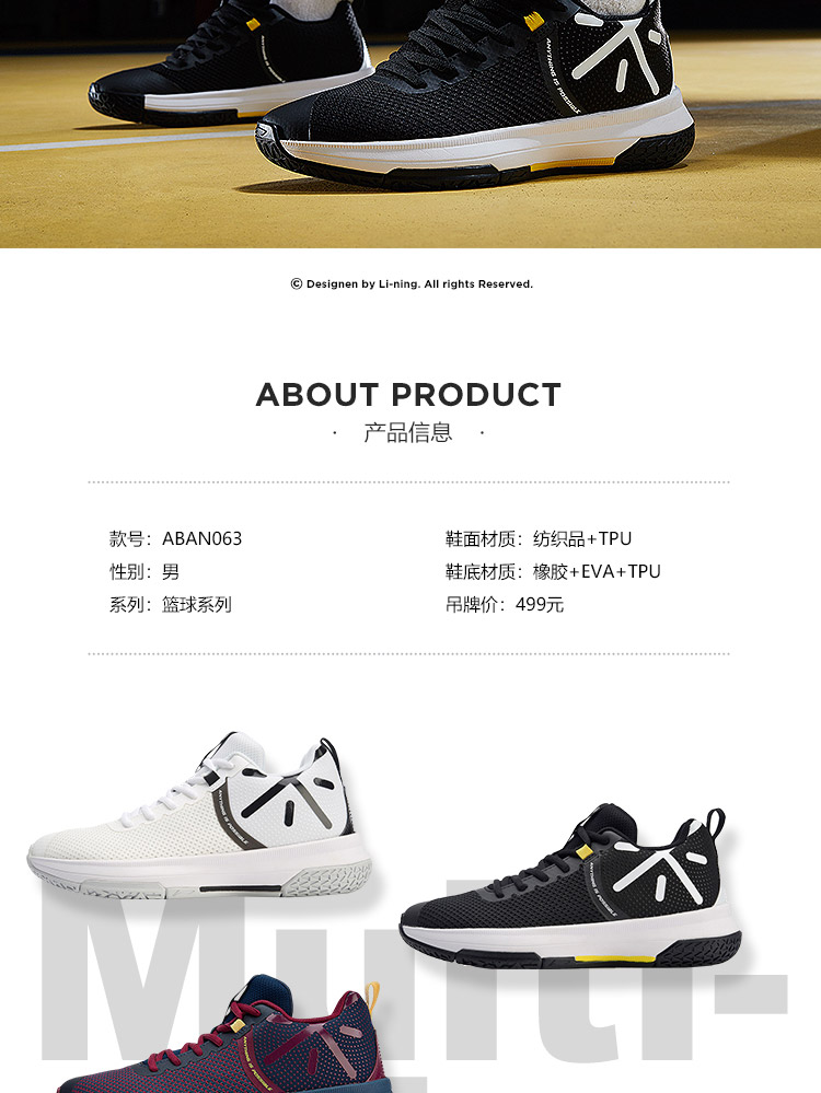Giày bóng rổ Li Ning nam không tấn công thấp giúp Li Ningyun chống sốc hấp thụ hồi phục hỗ trợ giày thể thao mùa thu đông giày sneaker nam trắng
