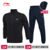 Bộ đồ thể thao nam Li Ning xuân 2019 mới cộng với áo len nhung ấm áp áo len chạy bộ thể dục hai mảnh - Thể thao sau bộ thể thao puma Thể thao sau