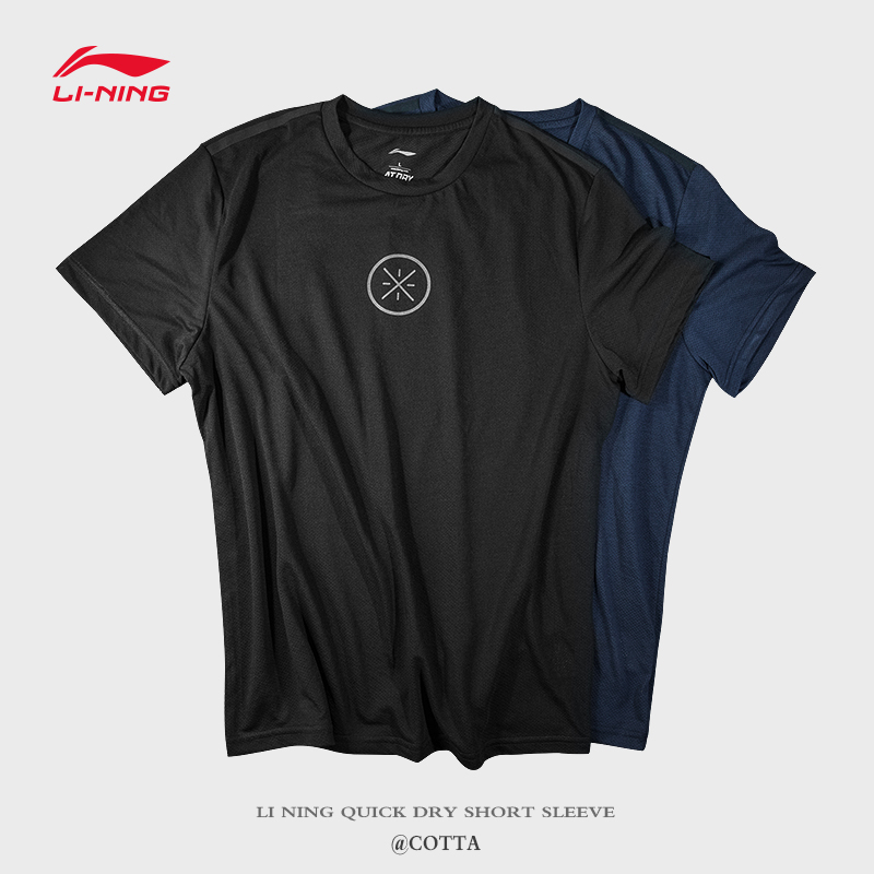 Li Ning quick-drying short-sleeved T-shirt men's official summer ice Silk Loose Wade sports fitness half-sleeve shirt