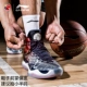 Giày bóng rổ Li Ning nam 驭 đẹp trai 10 thế hệ laser chính thức tốc độ âm thanh đích thực 6 flash 3 thiên nga trắng 鸳鸯 11 giày thể thao giày the thao nam nike