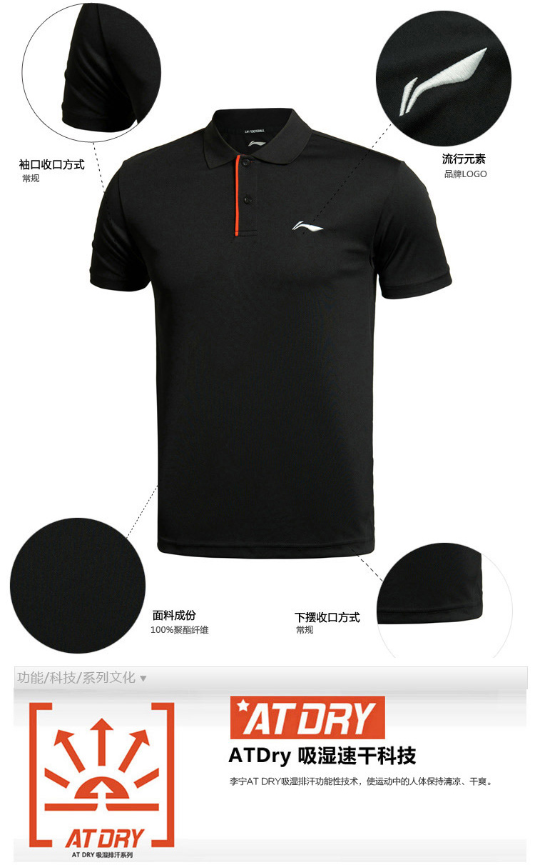 Li Ning ngắn tay nam triều polo áo 2018 mùa hè mới bông ve áo thoáng khí lỏng nửa tay áo thể thao t- shirt mẫu áo polo nam
