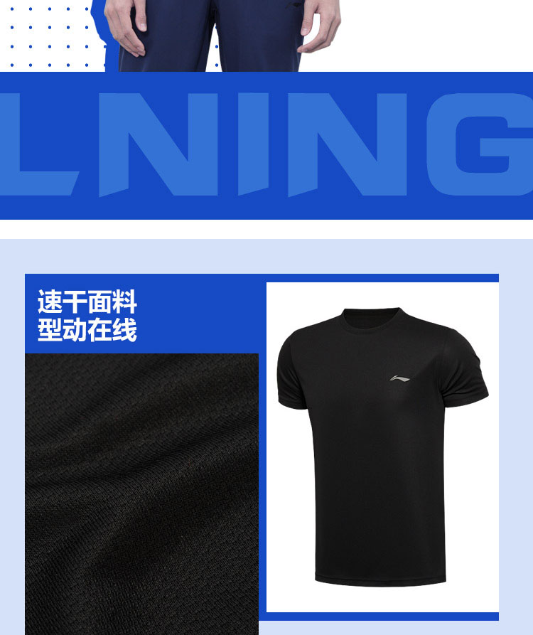 Áo thun thể thao ngắn tay Li Ning nam nhanh khô cổ tròn thoáng khí 2019 xuân mới chạy bộ thể thao nửa áo - Áo phông thể thao áo thun tập gym