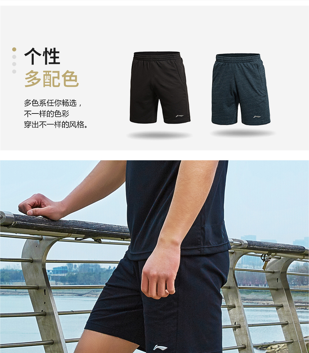 Trung Quốc Li Ning thể thao phù hợp với nam giới mùa hè hai mảnh bông 2018 mới thường ngắn- tay quần short chạy thể dục quần áo bộ gió adidas