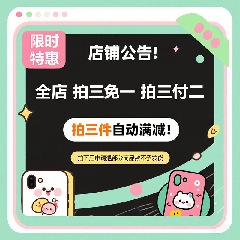 Fishing Cat-Themed Phone Case Suitable for Apple 16, iPhone 15 Pro Max, 14, 13, 12, 11, Huawei Honor 60, New Oppo Reno 8, Xiaomi 17, Redmi, Vivo Y76S/X80/X90