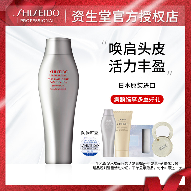 Capital Wash Shampoo care tract Scalp Life Control Oil Fluffy Soothing Shampoo No Silicone Oil Japan Imports