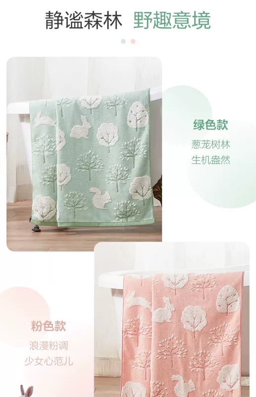 TAYOHYA Nhiều Ngôi nhà Câu chuyện Rừng Jacquard Cuộc sống Vui vẻ Khăn mặt Khăn mặt cotton nguyên chất Nam và Nữ Mềm mại - Khăn tắm / áo choàng tắm