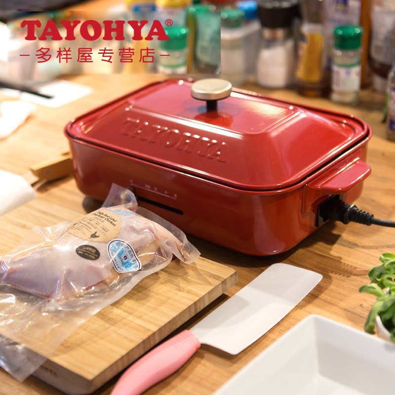 TAYOHYA multi-house Miao kitchen Teppanyaki household barbecue electromechanical barbecue stove Breakfast frying plate hot pot non-stick