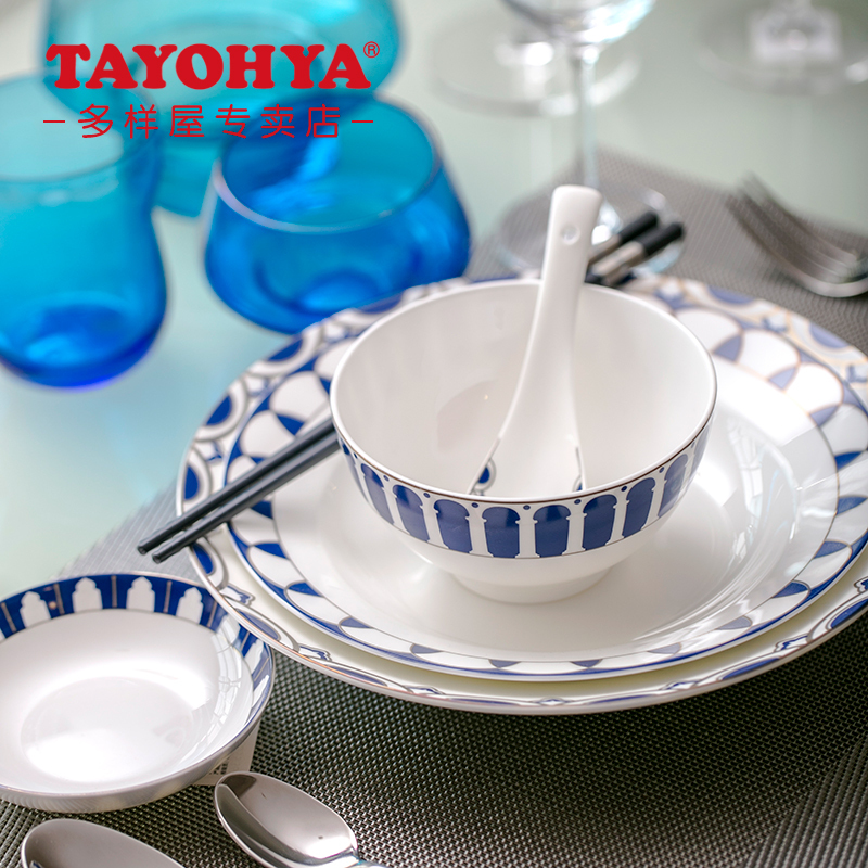 Tayohya Authentic Persian Blue Bone China Tableware Set - Chinese Style Dinner Plates and Bowls Set