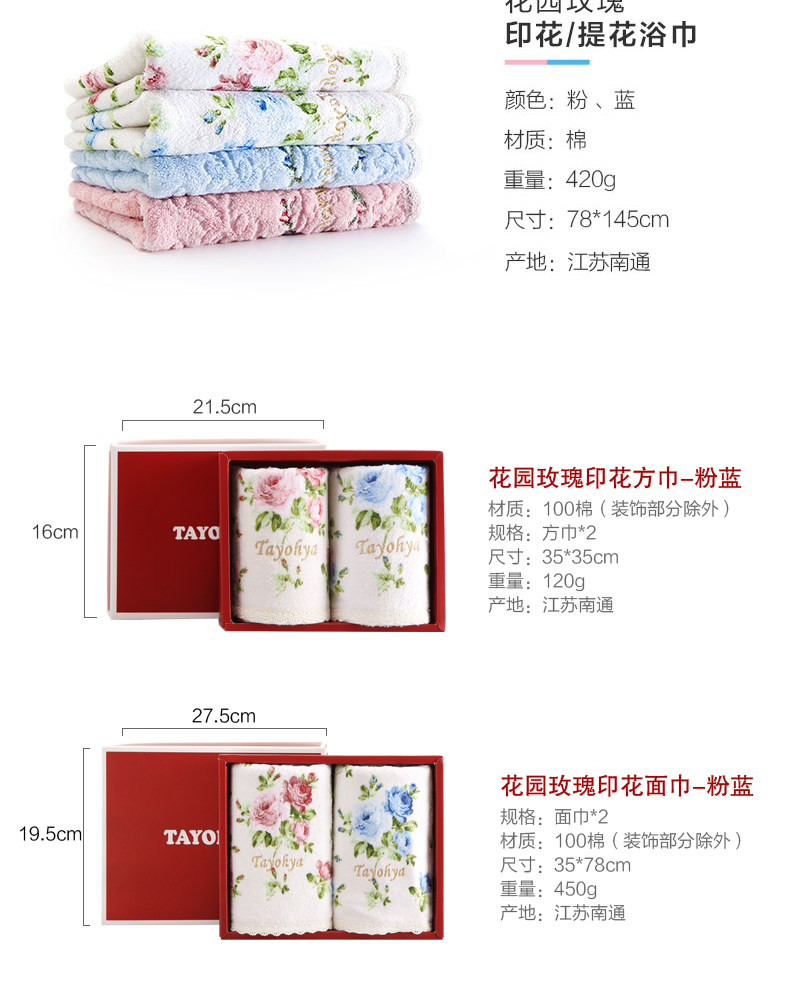 Đa dạng Nhà vườn Hoa hồng In Jacquard Khăn mặt vuông Khăn tắm cho nam và nữ Cặp vợ chồng Khăn quà tặng Hộp quà tặng Nhóm Mua - Khăn tắm / áo choàng tắm khăn tắm lông cừu hàn quốc