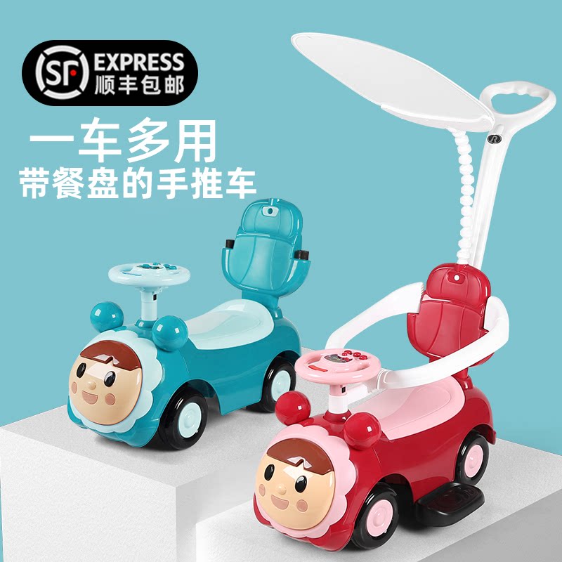 MIU children's push twist car four-wheel baby slip car 1-3 years old music sliding toddler baby girl car