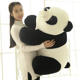 Panda Doll Plush Toy ເດັກຍິງຂະຫນາດໃຫຍ່ Hug ຫມີ Doll ນອນ Pillow Rag Doll ຂອງຂວັນເດັກນ້ອຍ Boy