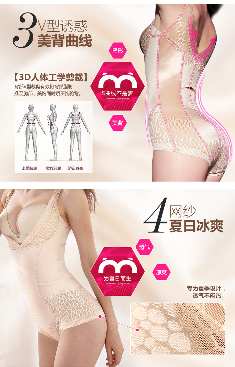 Body MOVEON sexy en nylon - Ref 651877 Image 15