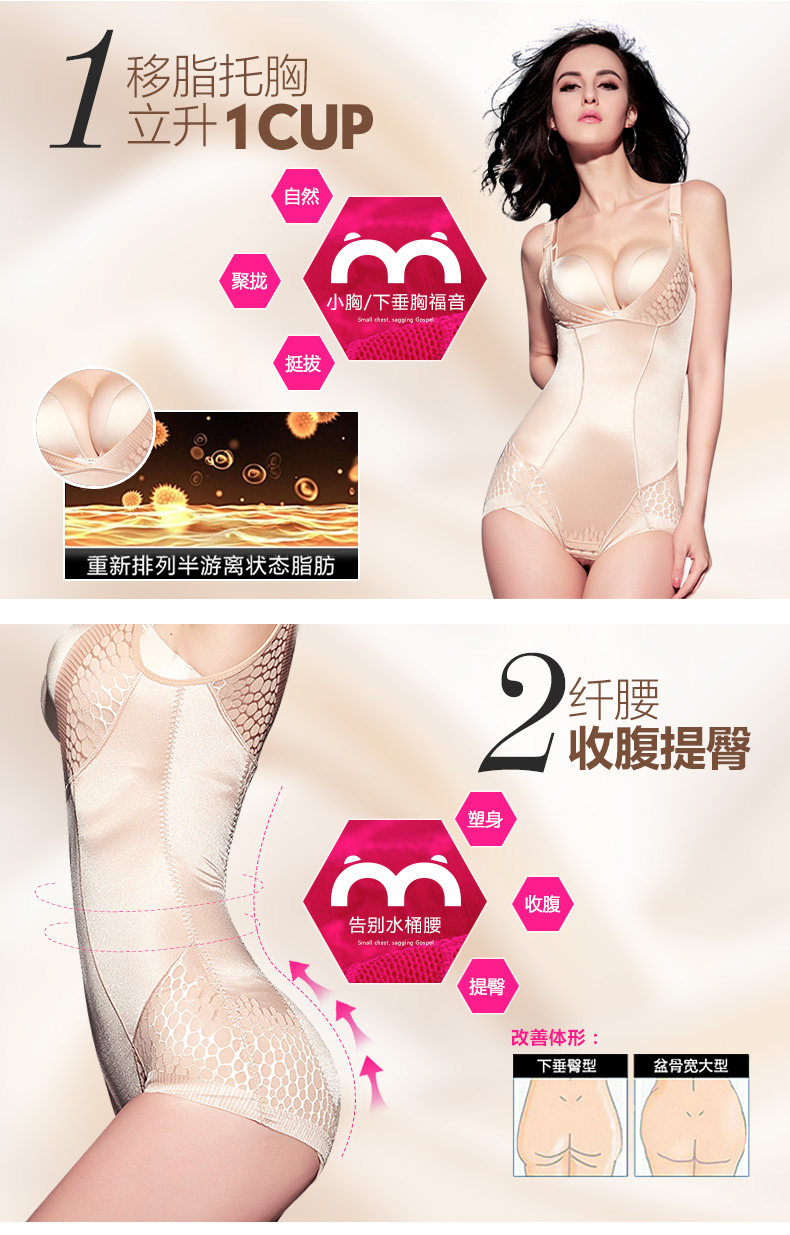 Body MOVEON sexy en nylon - Ref 651877 Image 14