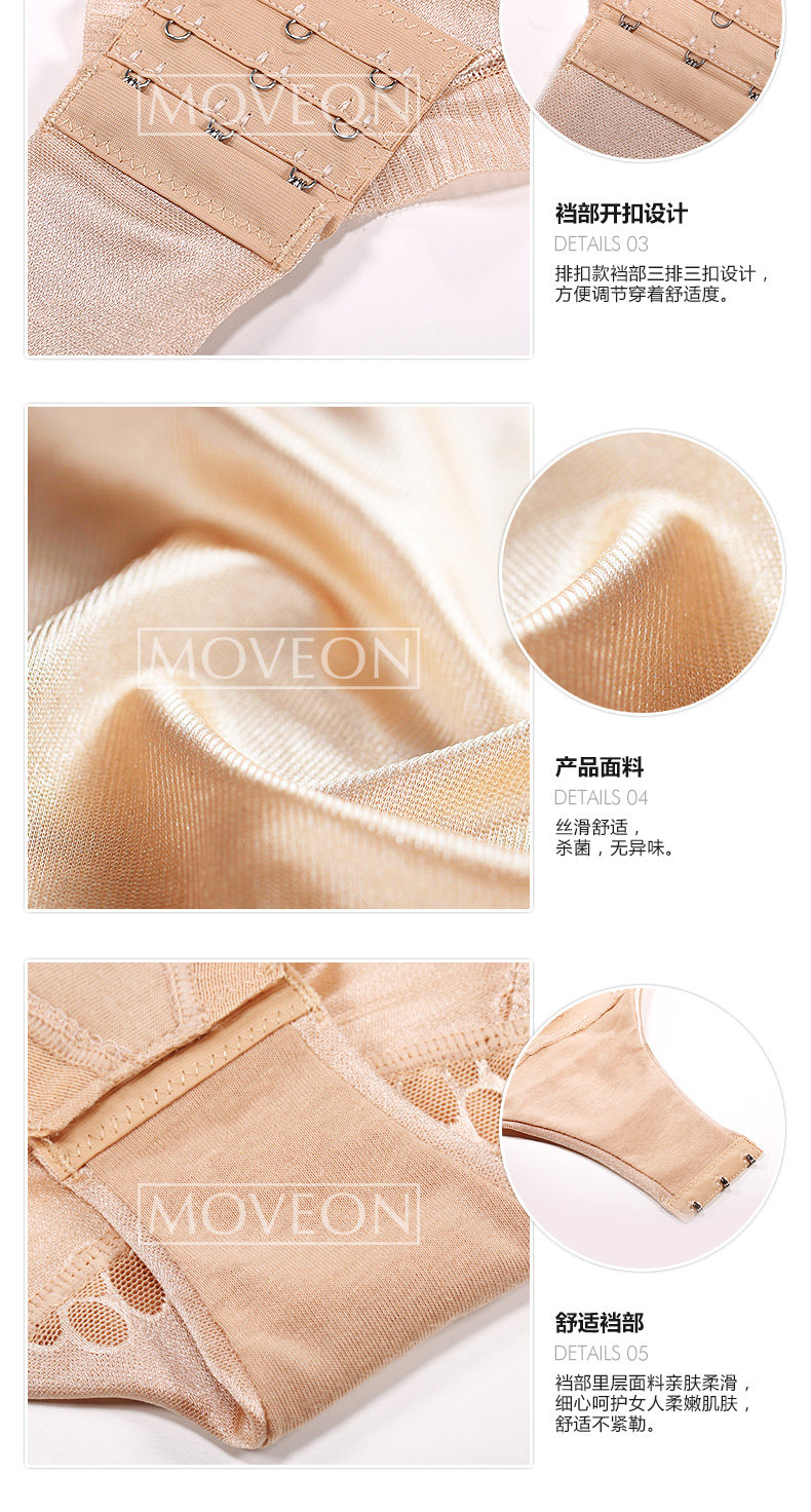 Body MOVEON sexy en nylon - Ref 651877 Image 23