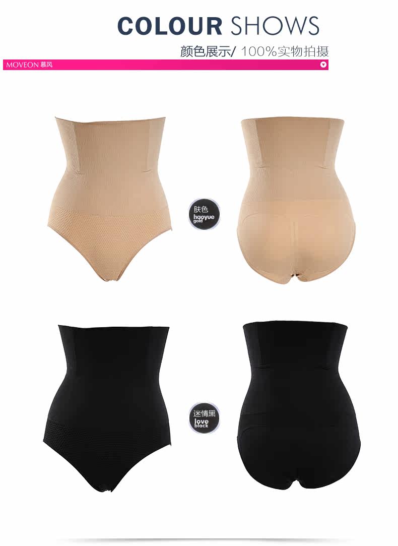 Body MOVEON simple en nylon - Ref 650668 Image 40