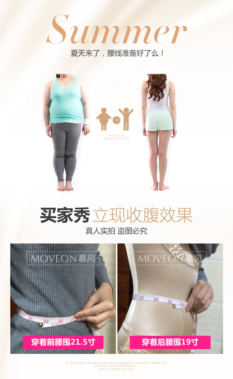 Body MOVEON sexy en nylon - Ref 651877 Image 10