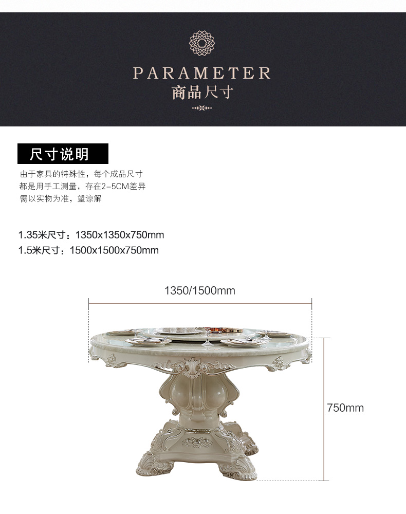 1860餐桌红森_18.jpg