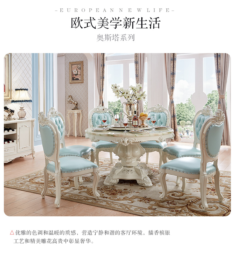1860餐桌红森_03.jpg