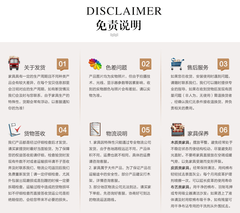 材质-09.jpg