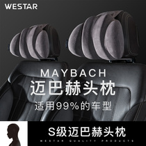 Car headrest neck pillow car cervical spine pillow car pair of memory Cotton car seat pillow BMW Mercedes-Benz supplies