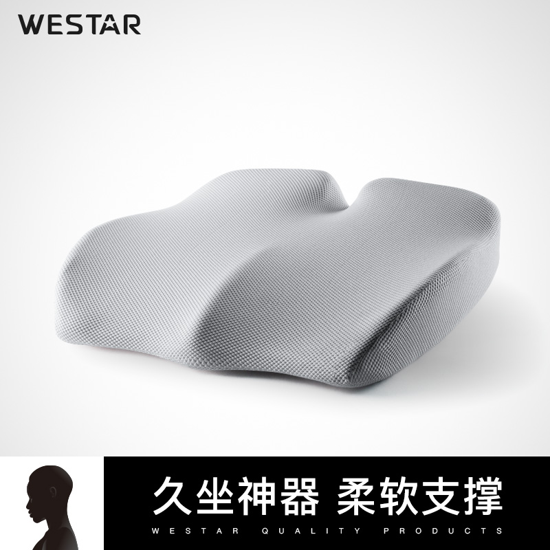 Cushion Office Long Sitting God Seasons Universal Care Waist Memory Cotton Beauty Hip Chair Cushion Butt Cushion Fart Cushion