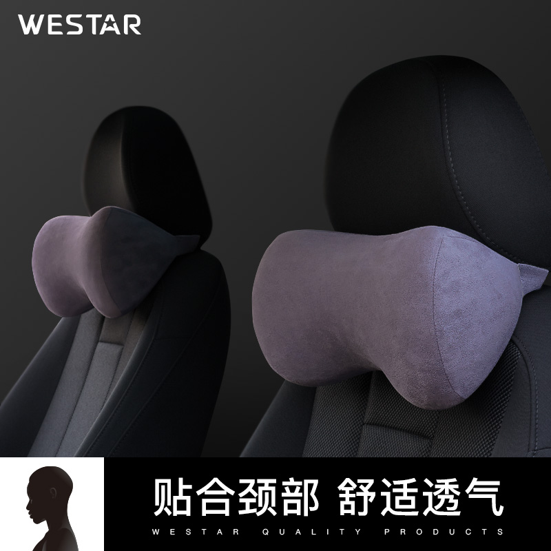 Car pillow Neck Pillow In-car Neck Seat Pillow Memory Cotton Car Leaning Pillow Cervical lumbar support in the car