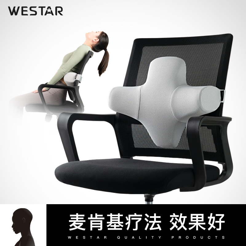 Office for a long time sitting with a back cushion seat Backrest Lumbar Waist Cushion Waist Chair Backrest Cushion Memory Cotton Waist Pillow