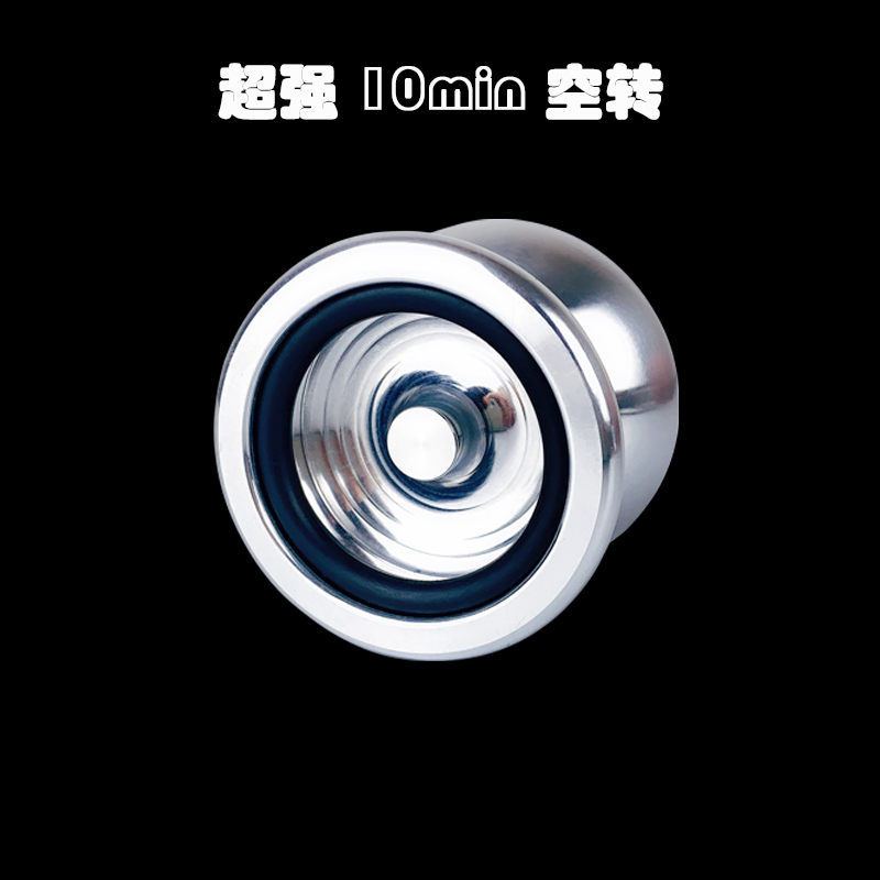 Super long idling Yo-yo firepower silver electric V-X genuine competition advanced competition New UFO second hair