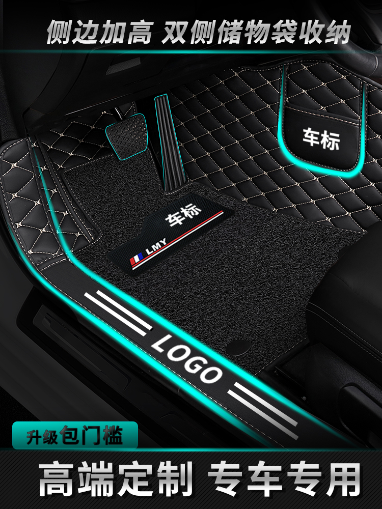 Dedicated to GAC Honda City Classic 08 09 10 years 11 old car floor mats fully surrounded by large fan