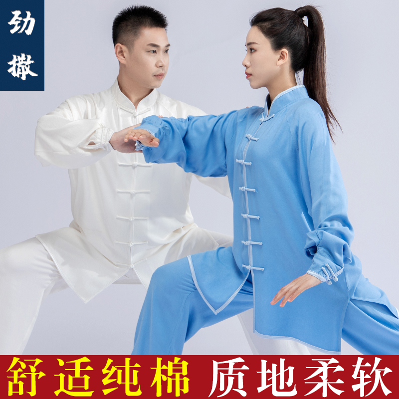 Cotton silk tai chi suit Male martial arts clothing Tai Chi chuan practice suit Female Tai Chi clothing Summer Chinese style tai chi suit Spring and autumn