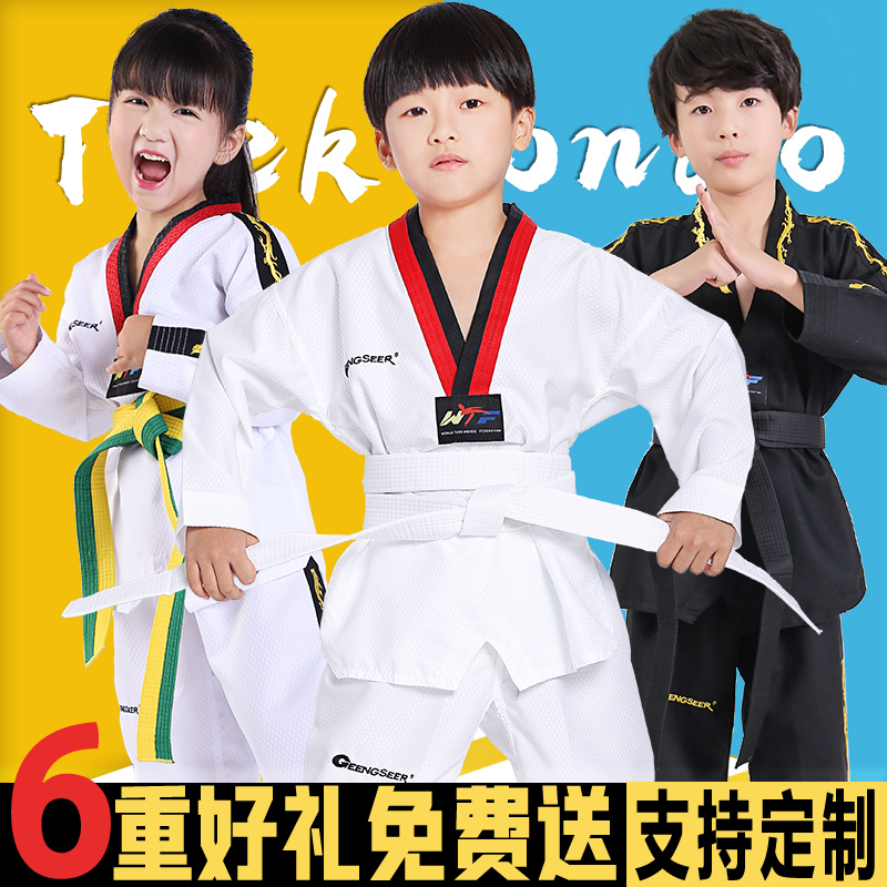 Pure cotton taekwondo costume children's training clothes beginner adult adult college students men and women long sleeves short sleeves Dao costume customization