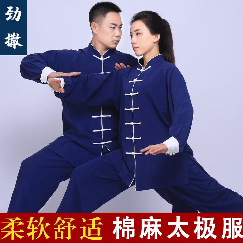 Cotton Hemp Tai Chi Clothes Woman New Flutter of Elegant Linen Middle Aged Taijiquan Costume practice Martial Practice Suit Martial